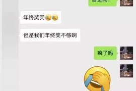 东莞专业要账公司如何查找老赖？