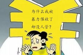 东莞专业讨债公司有哪些核心服务？