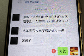 东莞遇到恶意拖欠？专业追讨公司帮您解决烦恼